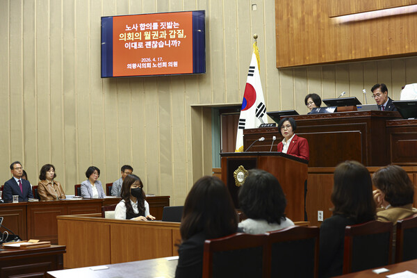 의왕시의회 발언 모습