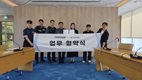 사진=남양주도시공사 제공