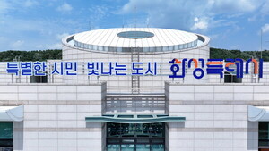화성특례시, 인공지능(AI) 복지서비스 ‘복지봄’구축 사업 참여