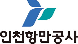 인천항만공사, 인공지능(AI) 전환을 위해 생성형 AI 실전 적용
